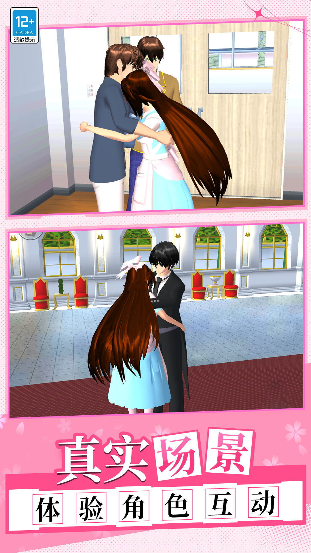 换个姿势干掉你截图3 换个姿势干掉你截图3