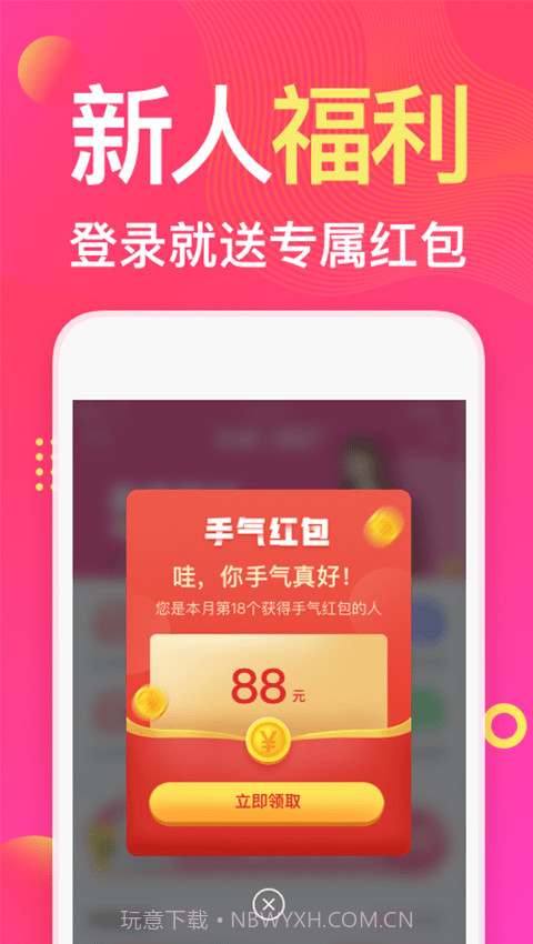 衣联网截图5 衣联网截图5