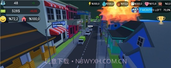 大村庄城市建设者截图2 大村庄城市建设者截图2