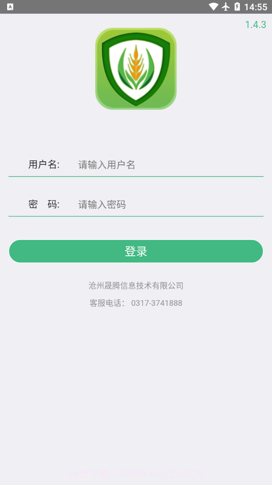 金农宝典截图3 金农宝典截图3