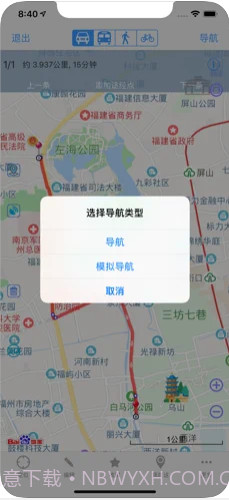 奥维互动地图浏览器截图3