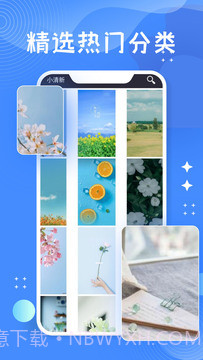 托卡世界壁纸截图3 托卡世界壁纸截图3