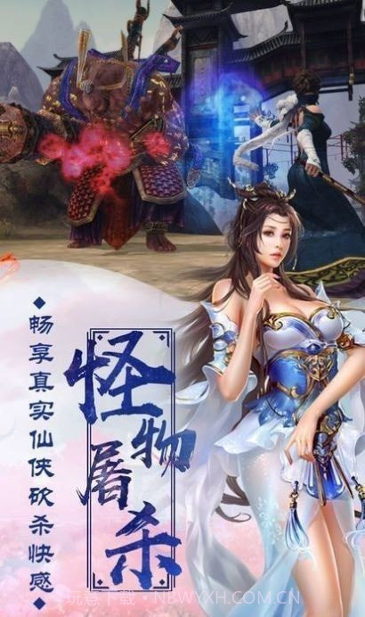 从杀猪开始修仙截图4 从杀猪开始修仙截图4