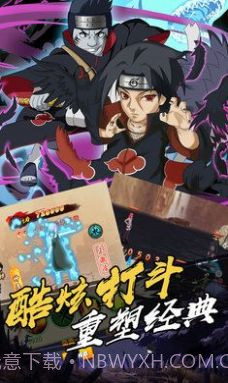 火影忍者五影集结下载截图2