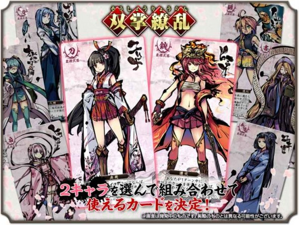 散樱乱武截图1 散樱乱武截图1