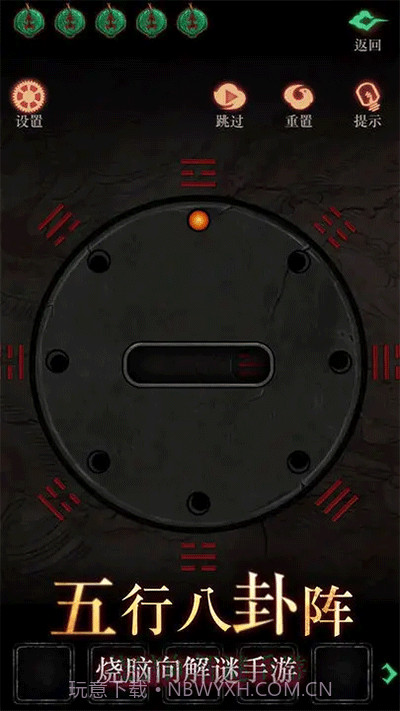 僵尸先生v1.2.0截图3