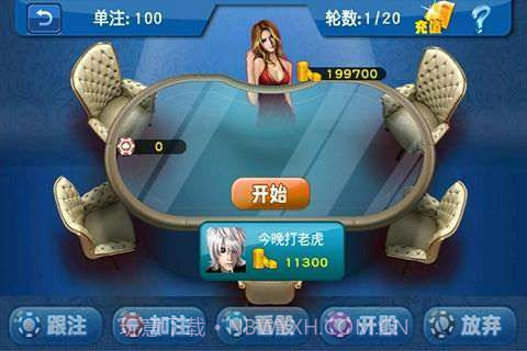 夜店美女骰子截图2 夜店美女骰子截图2