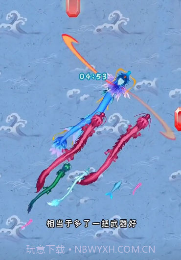 召唤神龙万宁版截图2