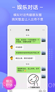 轻松截图王截图1