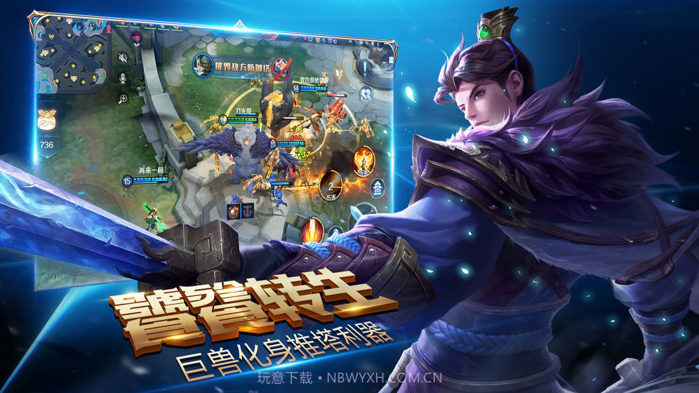 盛世荣耀测试服截图1