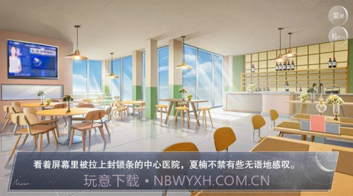 易次元怪蛋之家截图1