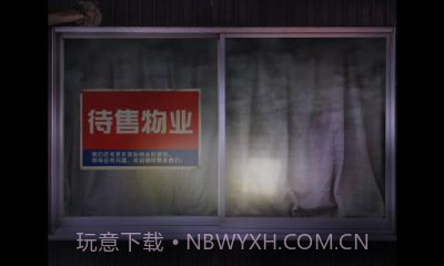 爱的亡者哭声截图1