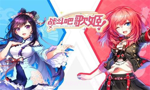 战斗吧歌姬B站版截图3 战斗吧歌姬B站版截图3