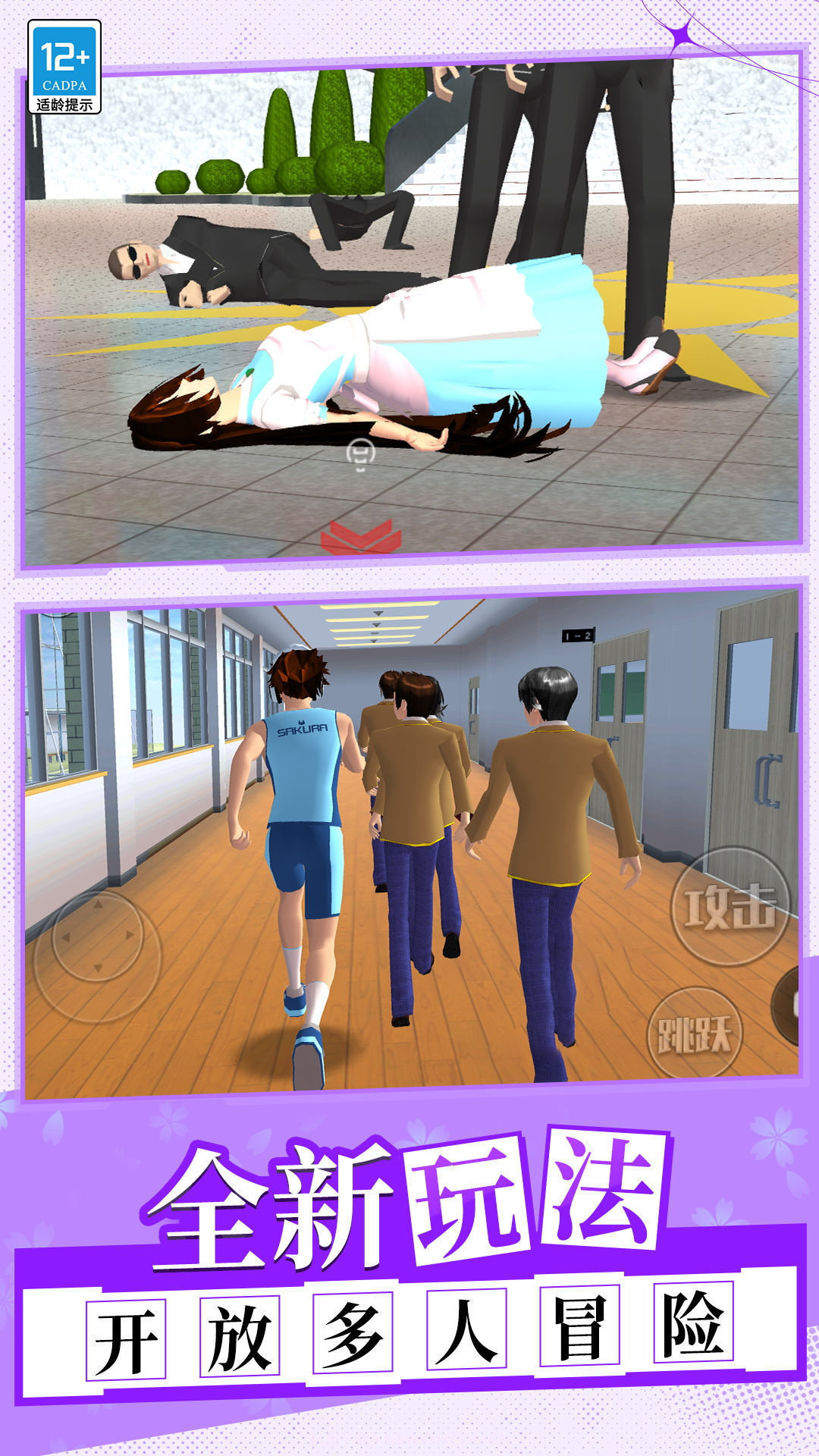 换个姿势干掉你截图5 换个姿势干掉你截图5