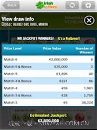 Lotto.com Lottery App截图2 Lotto.com Lottery App截图2