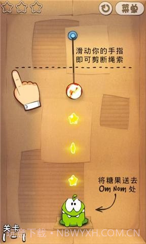 割绳子 Cut the Rope截图2 割绳子 Cut the Rope截图2