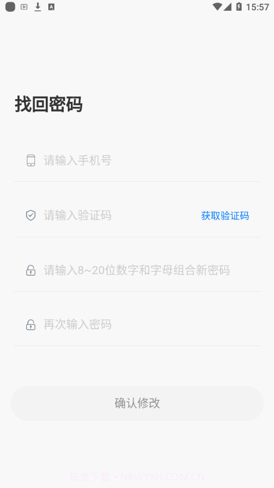 卓育云教师端截图4 卓育云教师端截图4