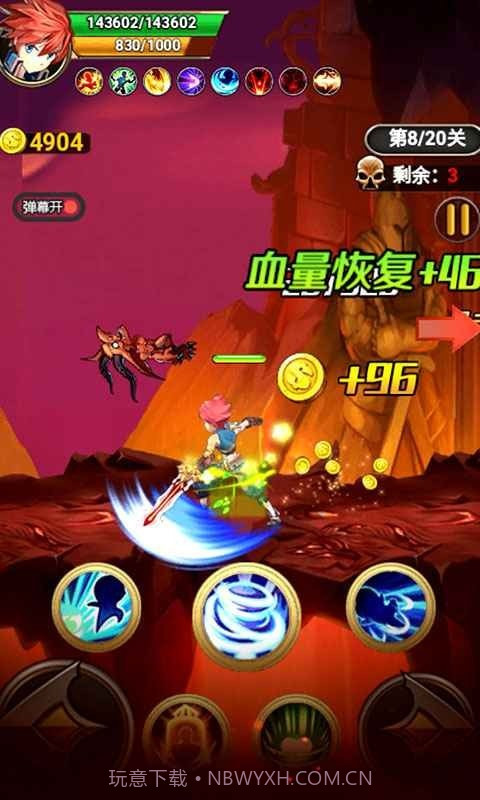 大侠请接招截图1