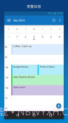 Outlook截图3 Outlook截图3