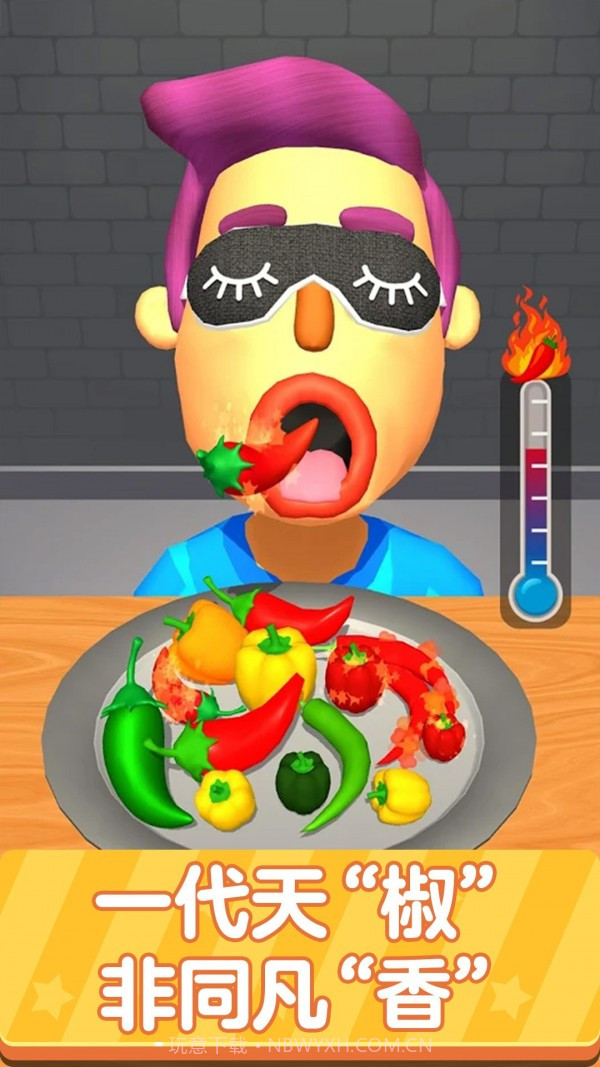 爆火街头截图3 爆火街头截图3