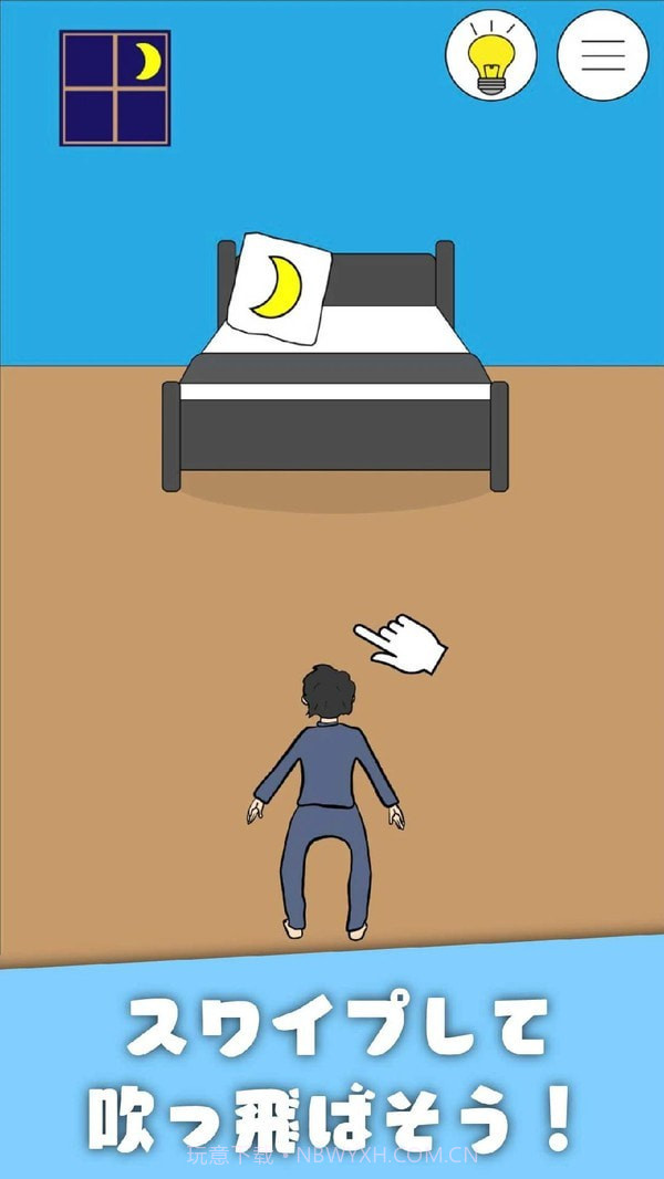 睡觉逃脱截图2 睡觉逃脱截图2