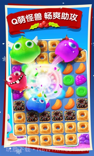 怪兽消消消截图5