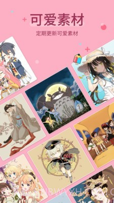 小朋友爱涂色截图1