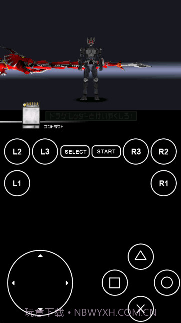 假面骑士龙骑完美存档全人物解锁截图1