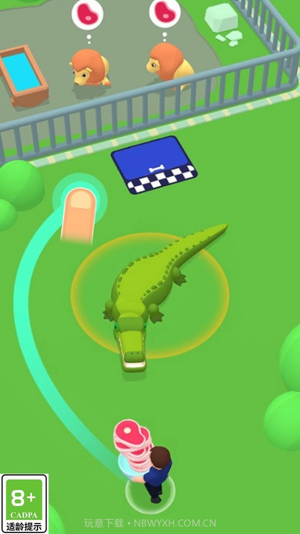 宠物训练家截图1