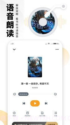 爱看书手机截图1 爱看书手机截图1