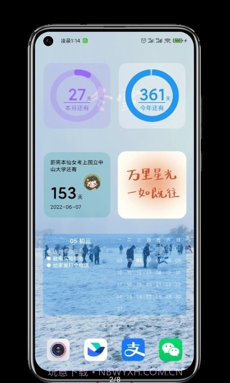 贴纸小组件截图2 贴纸小组件截图2