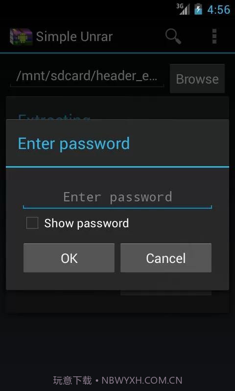 简单解压RAR截图3
