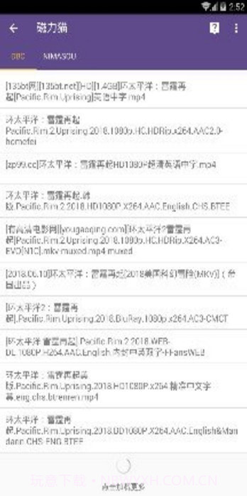 磁力猫手机版截图3 磁力猫手机版截图3