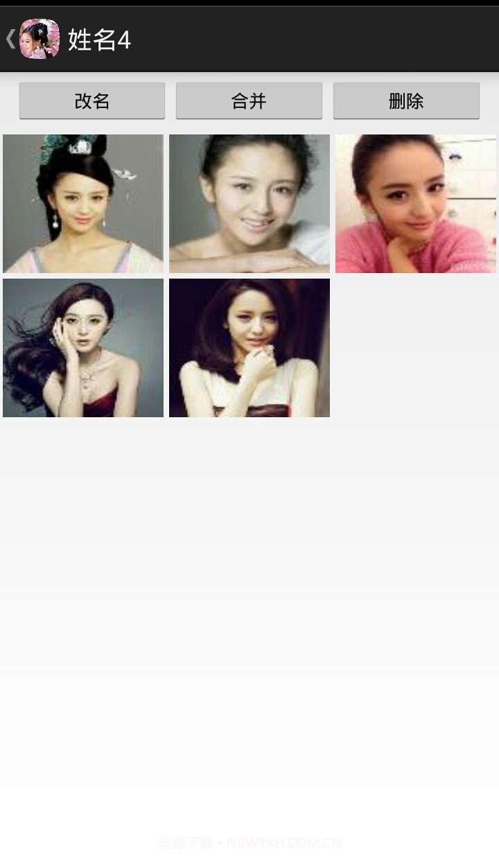 桃花相册截图4 桃花相册截图4