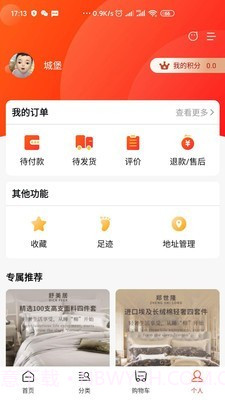 郑世隆截图4 郑世隆截图4