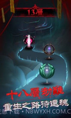 邪魔大对战截图1 邪魔大对战截图1