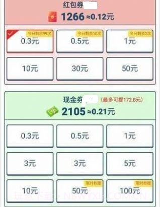 急速猜水果3截图1 急速猜水果3截图1