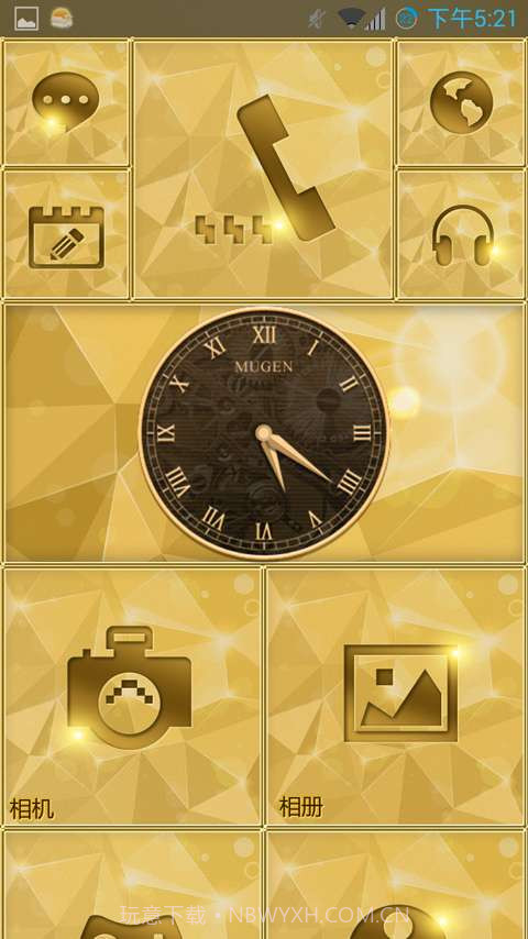 乐讯桌面(可仿wp8.1界面)截图4 乐讯桌面(可仿wp8.1界面)截图4