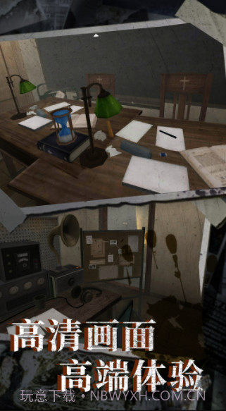 恐怖奶奶6截图2