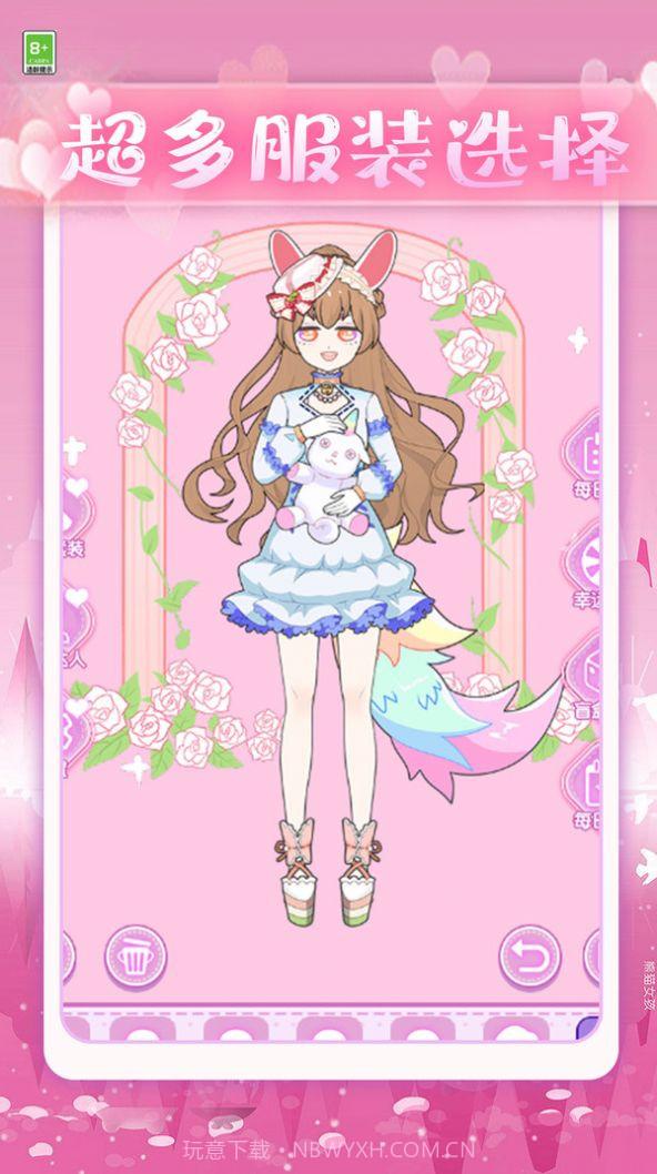 少女试衣间截图1