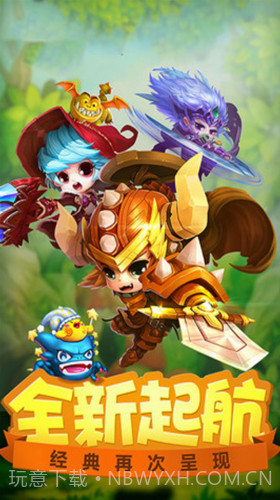 天天冒险王截图3