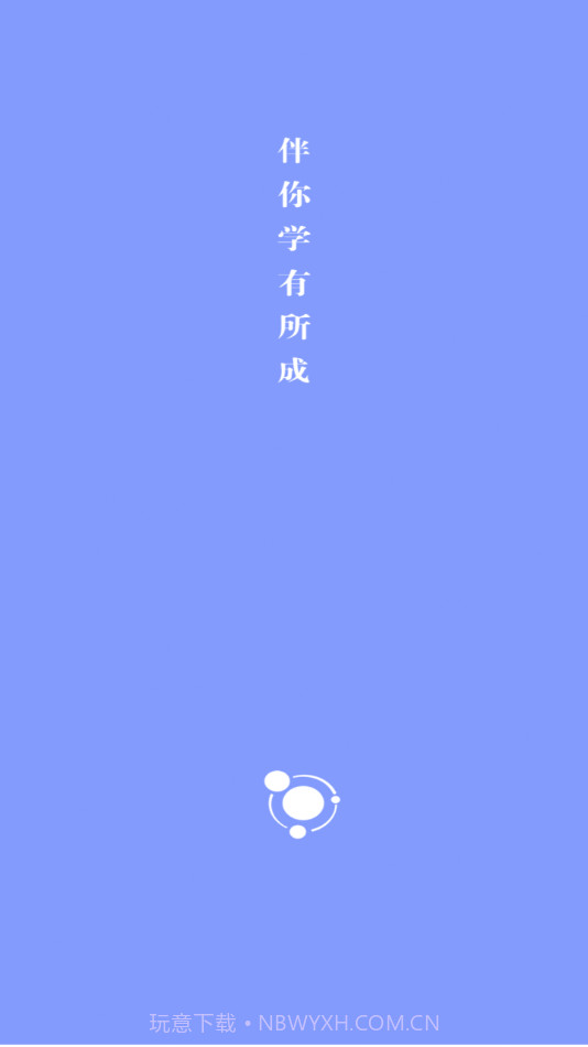 卓育云教师端截图1 卓育云教师端截图1