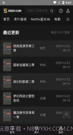 555影视截图1 555影视截图1