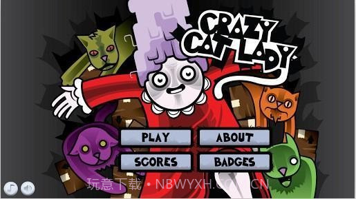 疯狂猫夫人截图2 疯狂猫夫人截图2
