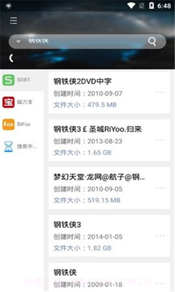 岩堡搜v1.0.2手机版截图3 岩堡搜v1.0.2手机版截图3