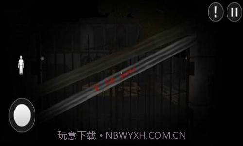 鬼屋恐怖逃生截图2