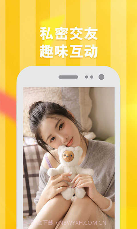 快猫交友截图1 快猫交友截图1