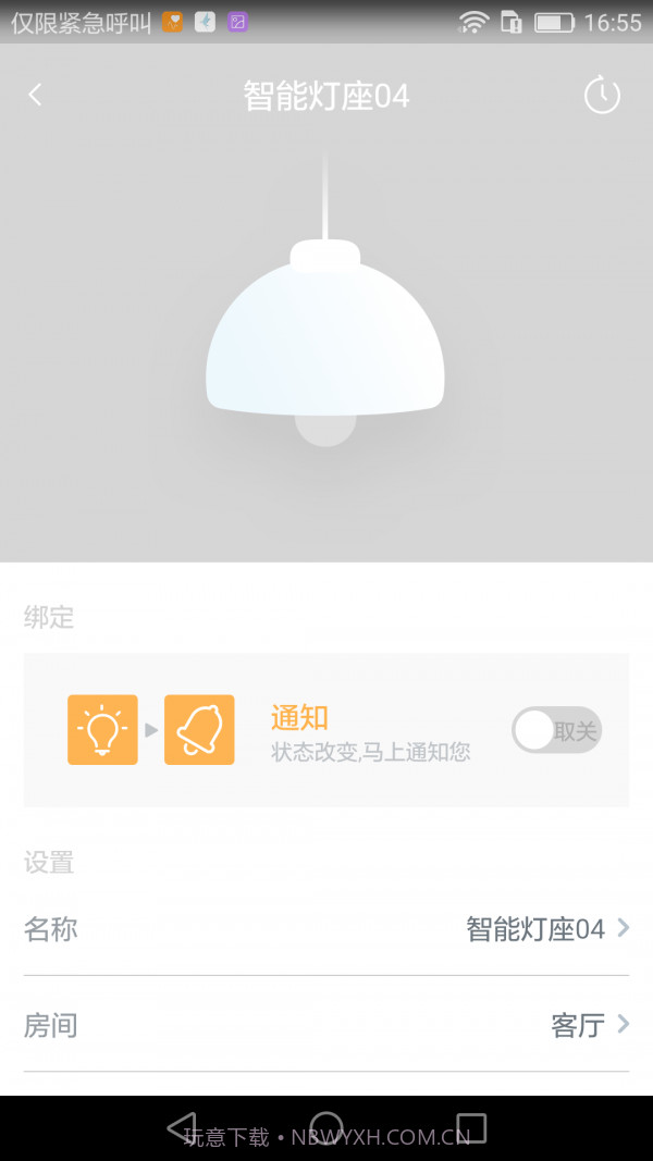 小燕在家截图3 小燕在家截图3