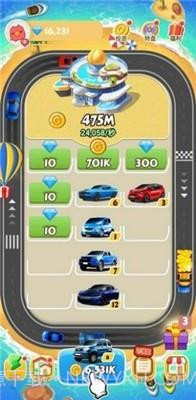 豪华收租场截图2