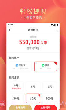 精彩头条免费版截图2 精彩头条免费版截图2